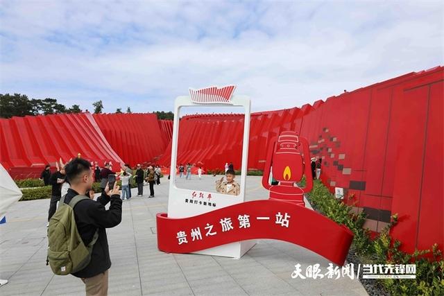 赋能 重构 再塑｜贵州文旅产业高质量发展的三个关键词