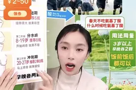 起底直播间神药报道追踪：多家企业回应整改，仁和旗下店铺仍在播图片