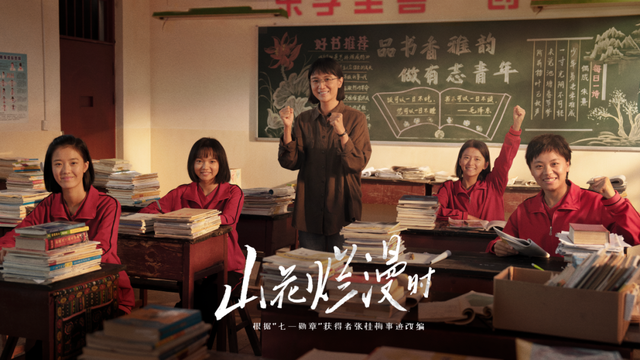 文化华章绽放光彩！云南深挖特色资源聚焦精品创作