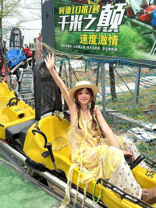 限时4天！蒙山面向全国女性、医护人员免费开放！