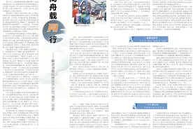 湘江周刊·封面·报告文学 | 怀梦商舟载月行——解读湖南民营经济中的“湘军”劲旅图片