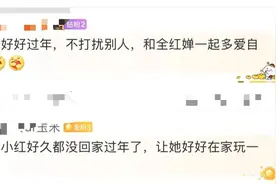 全红婵发文呼吁：理智一点图片