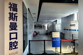 治疗中断费用难退！知名连锁口腔诊所疑似跑路图片