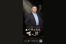 文化传承发展百人谈（81）丨让竹帛韦编化身数字星火，助典籍文明永续时代之光——专访国家图书馆原常务副馆长张志清图片