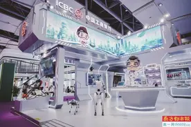 工商银行广州分行：“数智金融体验馆”亮相第十四届金交会 勾勒银行新图景图片