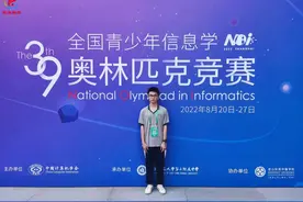 14名南海学子向清北进发！图片