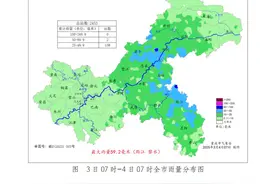 冷飕飕！今夜起重庆有阵雨 明天最低2℃图片