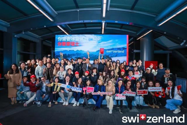 「瑞雪闪耀」北京上演，瑞士国家旅游局2025冬季路演引爆中国雪友圈