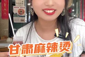 美食冷知识丨甘肃麻辣烫辣子好香！你知道它来自哪里吗？图片