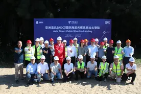 由中国电信主导的亚洲直达海缆在汕头成功登陆图片