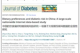 “无辣不欢”的人，好消息来了：爱吃辣的人糖尿病风险更低！图片