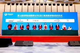 第七届进博会百日冲刺，35家企业签约参展第八届进博会图片