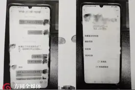 困在非法网贷里的人：被催收最严重的时候，想过死图片