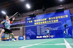 广东省“香港赛马会杯”青少年羽毛球赛在广州举行图片