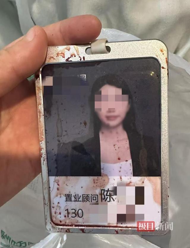 男子持水杯砸伤女同事被刑拘后续