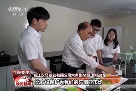 应对关税冲击，中国企业的底气从何而来图片