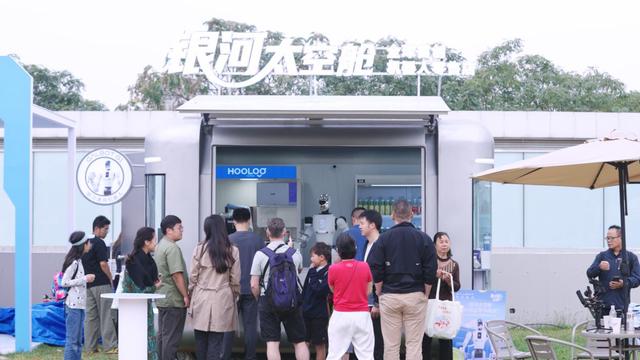 硬核科技赋能 银河通用“太空舱”落地中网