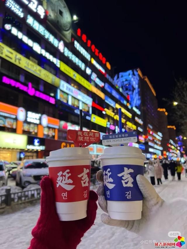 关于延吉亮化……