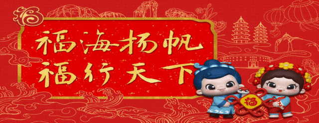 别跑空！霞浦一纪念堂闭馆！