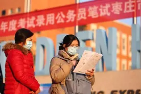 258万余人参加2025国考笔试，专家分析：更加注重政治理论考查图片