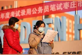 258万余人参加2025国考笔试，专家分析：更加注重政治理论考查图片