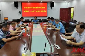 东安开展治理教育乱收费跨部门联合检查图片