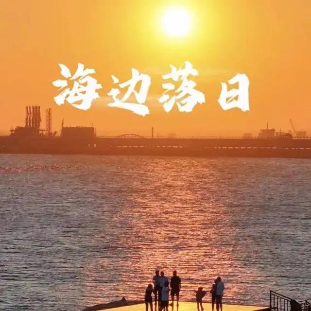 2025年开学季来临，揭阳市发放“大学新生专属文旅福利”