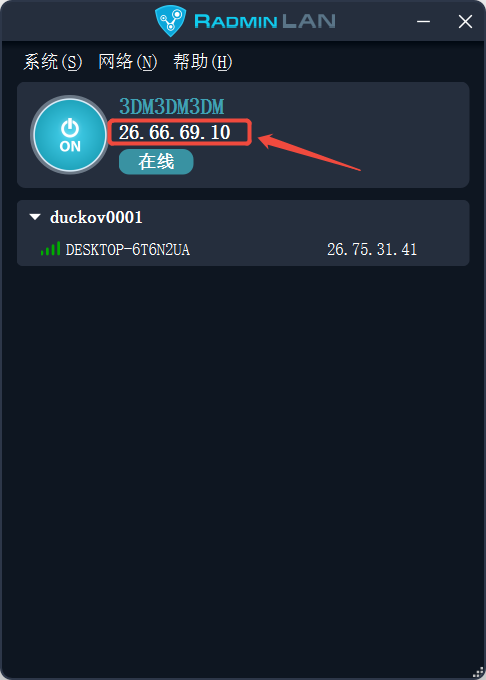 《逃离鸭科夫》联机教程 联机mod使用教程