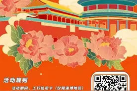 工行信用卡国庆“三重礼”，好礼送不停图片