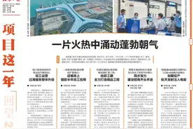 项目这一年·回望2023 | 一片火热中涌动蓬勃朝气图片