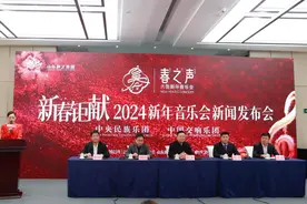 家门口的音乐盛宴！“春之声”新年音乐会年底将在省会大剧院举行图片