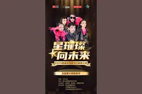 “星璀璨 向未来”2024首届小海星少儿超模大赛第二场初赛20日进行图片