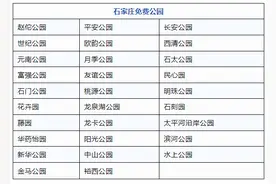 @庄亲们，这些都免费！图片