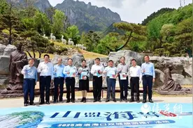 “山盟海誓秦岭行”——2025商洛海口双城旅游推广活动在商洛市天竺山景区启动图片