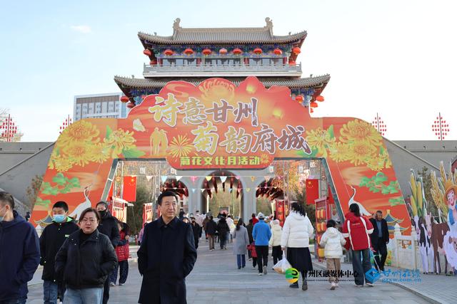 甘州府城：一半是人间烟火，一半是菊韵诗魂