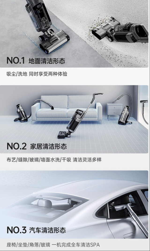 第一批买洗地机的用户们，为什么都沉默了……