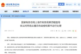 主播“曲曲大女人”偷逃税被罚758万元，会员费涨价至19.9万元，仅申报个人收入60余万元图片