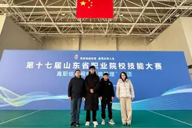 再创新高！鲁劳职院获省职业技能大赛“网络系统管理”赛项一等奖图片