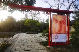 松江这个展览上的作品用手指画就，只为博你“惊鸿一瞥”图片