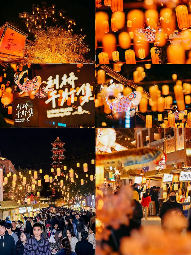 一起跨年吧，精彩又浪漫！