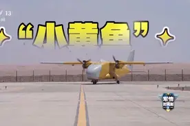 “空中小皮卡”成功首飞 工程师说彩虹-YH1000主打一个皮实图片