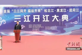 三江同开福运齐来 “非遗+文旅”点亮同江文旅盛宴图片