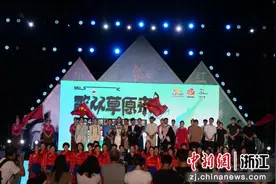 “诗画楠溪”遇上“雪域红原” 2024年楠溪江雅克音乐季启动图片