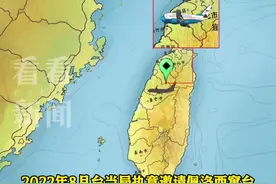 挑衅越甚，勒得越紧！东部战区发布动画视频《勒》图片