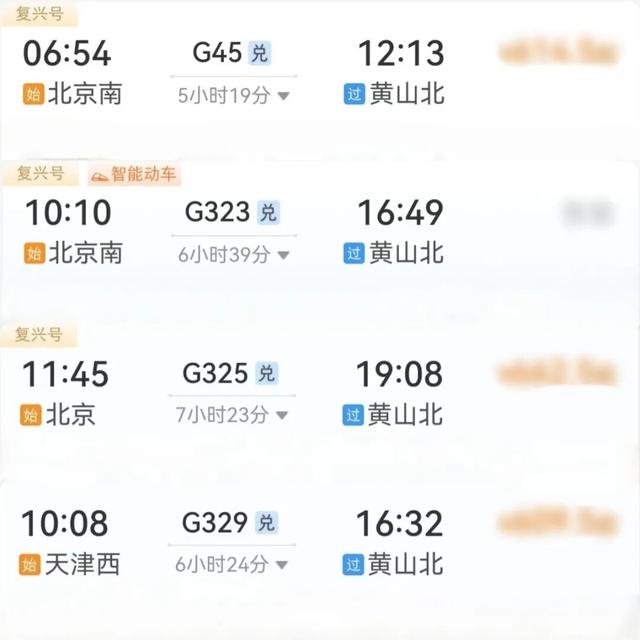 列车长推荐，京津出发这些线路值得你选择！
