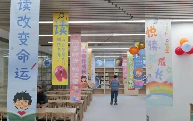 变样了！海图北馆，焕新开放——