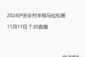为马拉松赛蓄力预热，更有超多优惠等你来！图片