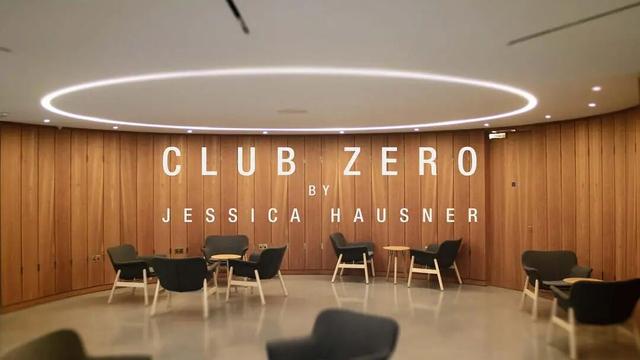 戛纳主竞赛作品主创现场对话｜音乐给《零卡社团》带来的别样气质 9/17