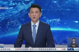 复旦肿瘤医院研究成果在著名医学期刊上发表 三阴性乳腺癌高危患者生存率提升超10%视频封面