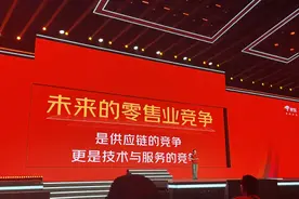 京东618购物节启动，CEO许冉强调供应链优势与用户体验图片